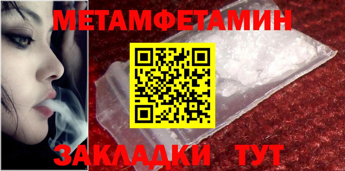 Котельники  АМФ Premium  Амфетамин  Вход с VPN 