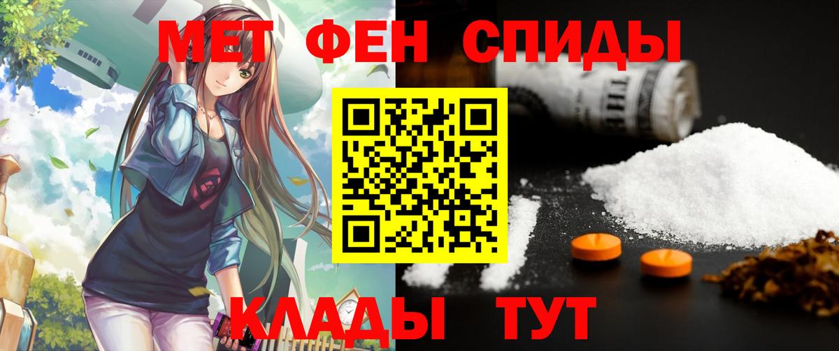 Amphetamine 98% Котельники
