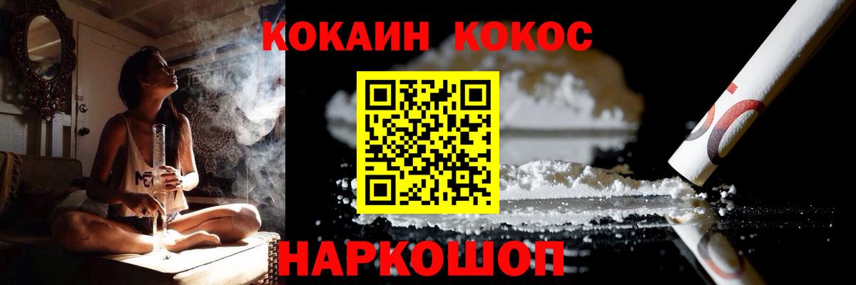 Псилоцибиновые грибы Котельники