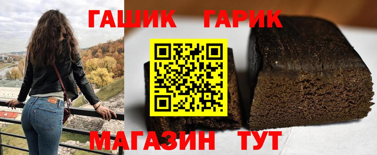 Гашиш индика сатива Котельники