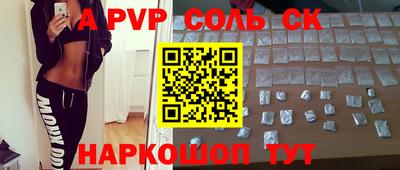 кокаин VHQ Кинель