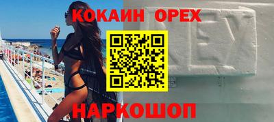 кокаин VHQ Кимры