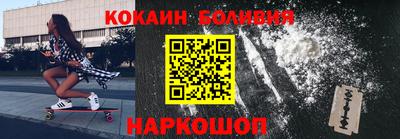 кокаин VHQ Кимры