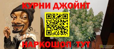 кокаин VHQ Кинель