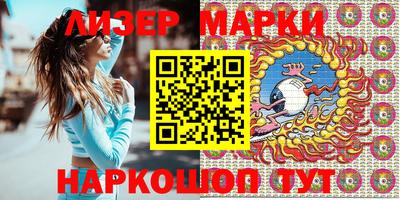 кокаин VHQ Кинель