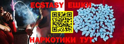 кокаин VHQ Кинель