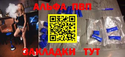 кокаин VHQ Кинель