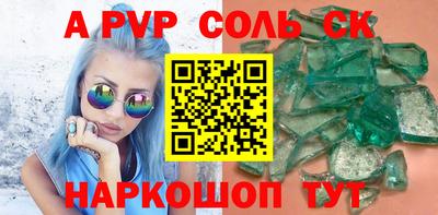 кокаин VHQ Кинель