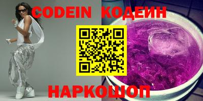 спайс Кингисепп
