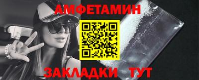 кокаин VHQ Кинель