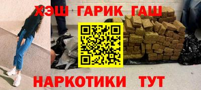 кокаин VHQ Кинель