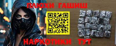 кокаин VHQ Кинель