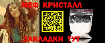 спайс Кингисепп