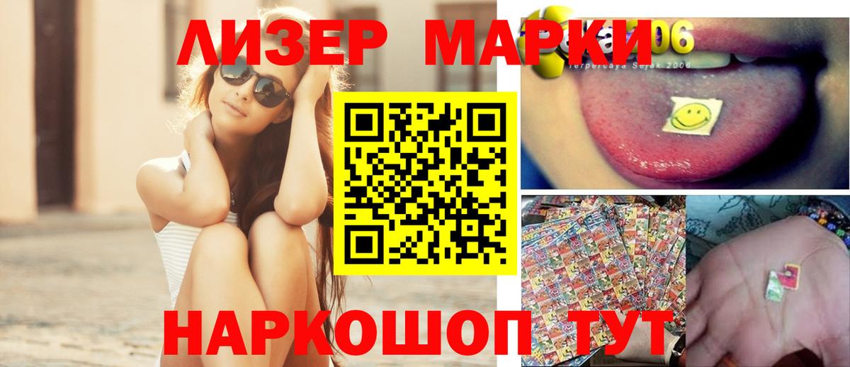 ЛСД экстази ecstasy Котельники