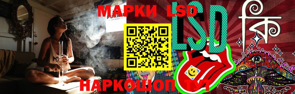 Котельники  ЛСД экстази кислота  Вход с VPN  LSD-25 экстази ecstasy 
