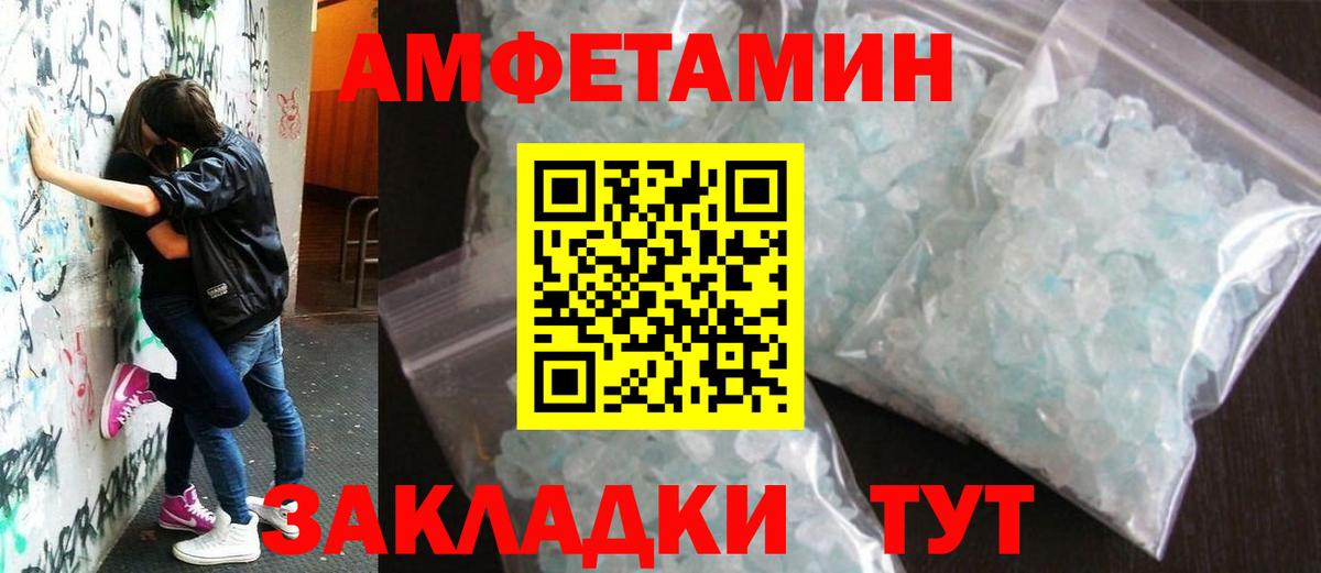Котельники  МЕТАМФЕТАМИН мет  Вход с VPN 