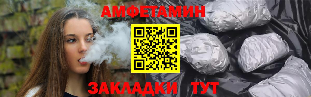 МЕТАМФЕТАМИН пудра Котельники