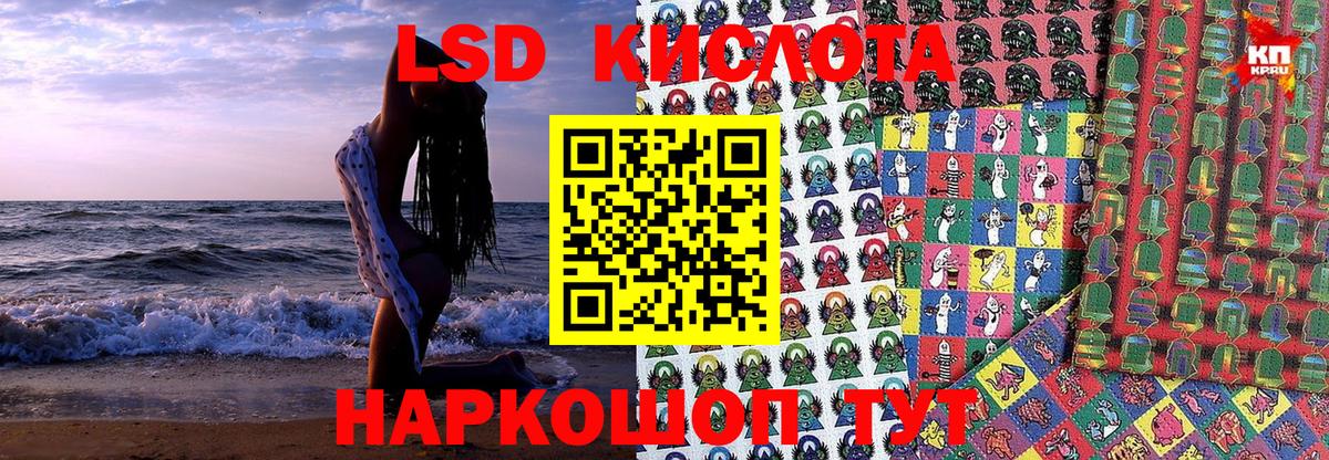 Марки N-bome 1,8мг Котельники
