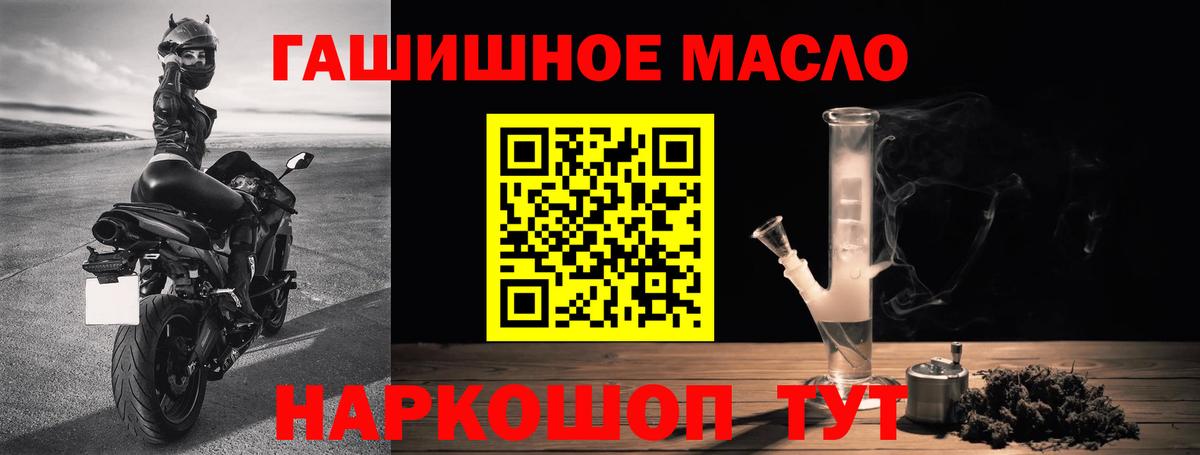 Котельники  Дистиллят ТГК концентрат  Вход с VPN 