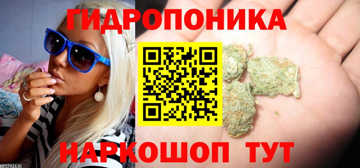 Каннабис тримм  Вход с VPN  Бошки марихуана планчик  Котельники  Бошки марихуана MAZAR 
