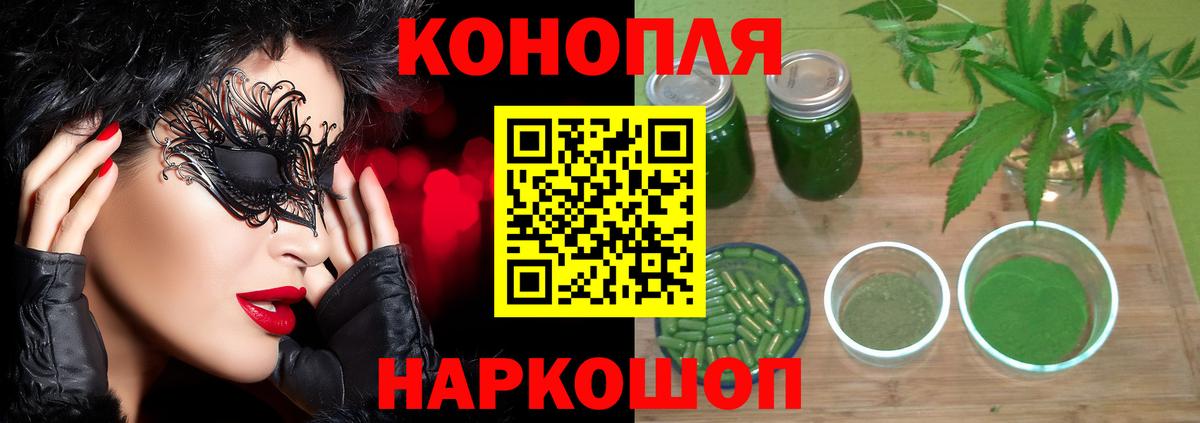 Шишки марихуана Bruce Banner Котельники